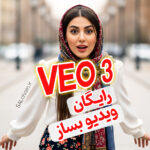 google VEO 3