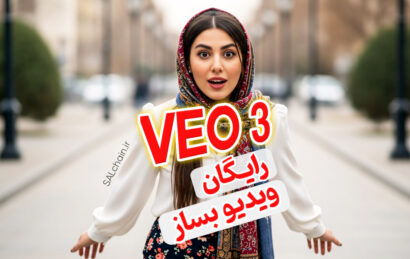 google VEO 3