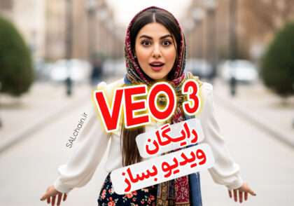 google VEO 3