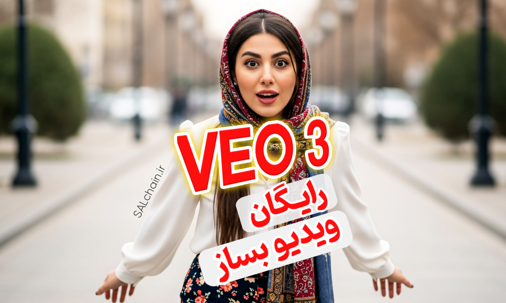 google VEO 3