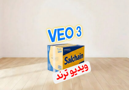 ویدیو جعبه باز veo3 هوش مصنوعی