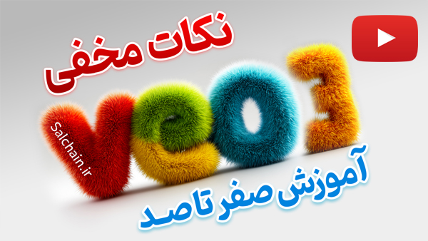 آموزش veo3 صفرتا صد