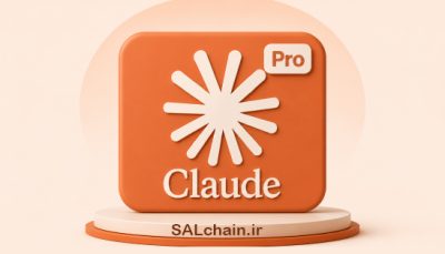 اکانت هوش مصنوعی Claude - Pro