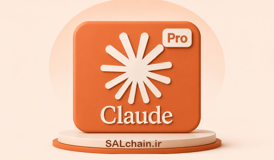 اکانت هوش مصنوعی Claude - Pro