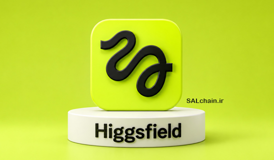 خرید اکانت هوش مصنوعی هیگزفیلد (Higgsfield)