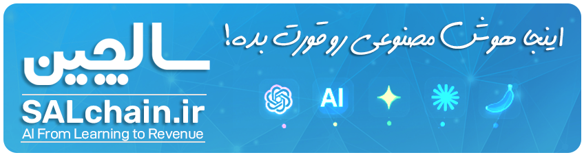 آکادمی سالچین - سالیدیتی