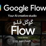 ساخت ویدیو هوش مصنوعی رایگان با گوگل فلو (Google Flow) - راهنمای کامل ۲۰۲۶