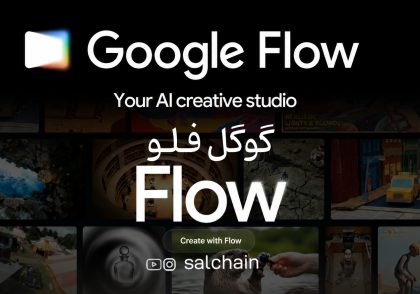 ساخت ویدیو هوش مصنوعی رایگان با گوگل فلو (Google Flow) - راهنمای کامل ۲۰۲۶
