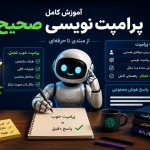 ۷ ابزار برتر هوش مصنوعی برای برنامه نویسی در سال ۲۰۲۶ 3