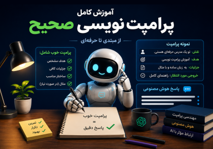 ۷ ابزار برتر هوش مصنوعی برای برنامه نویسی در سال ۲۰۲۶ 3