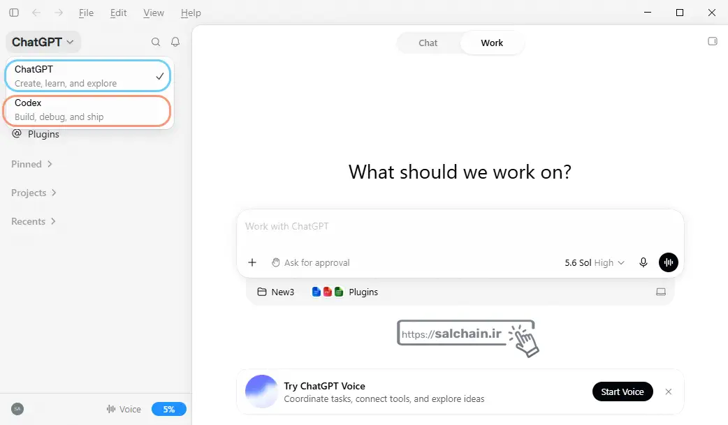تفاوت سه حالت Chat، Work و Codex در ChatGPT