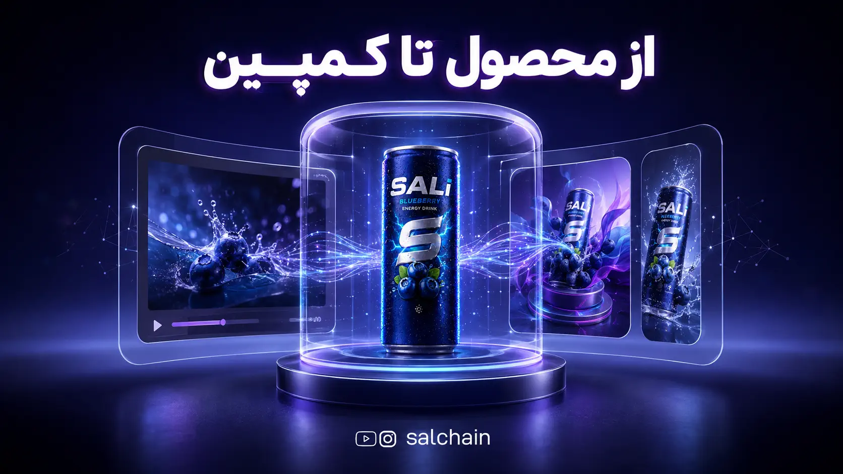فقط یک محصول بده، کمپین کامل تحویل بگیر! آموزش جامع Topview MCP