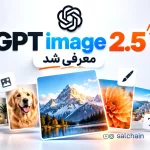 ChatGPT Image 2.5