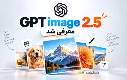 ChatGPT Image 2.5