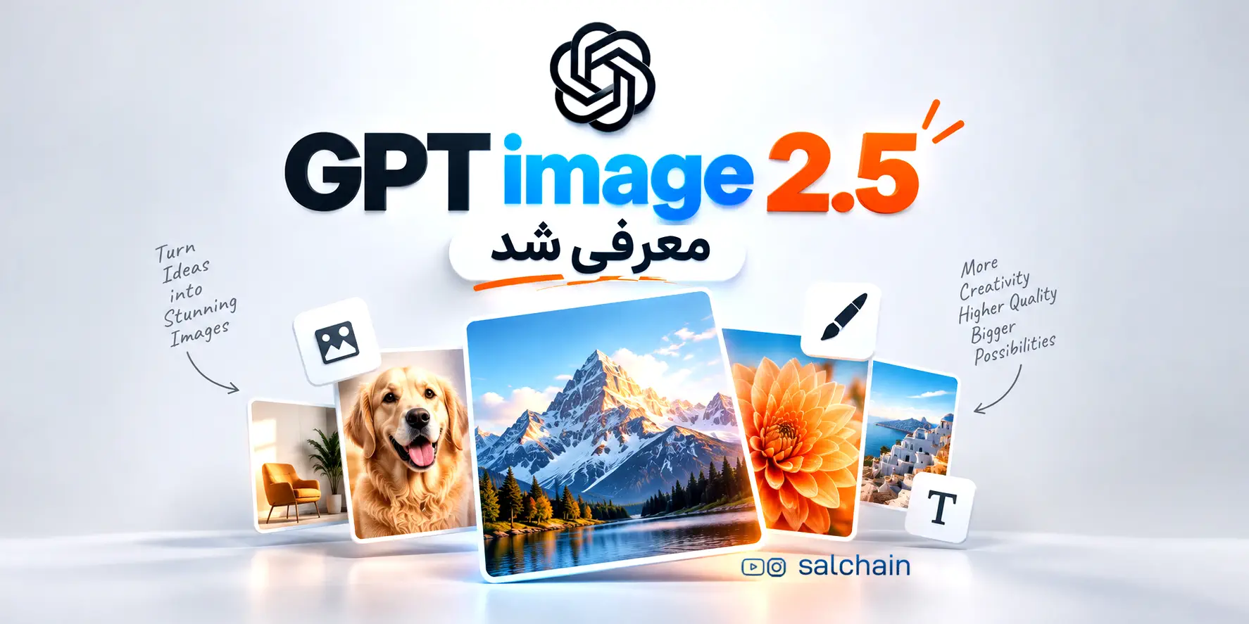 ChatGPT Image 2.5